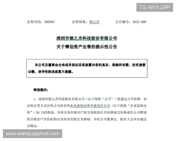 怎么买赛前协议波胆防骗避坑规则技巧全解 怎么买赛前协议波胆防骗避坑规则技巧全解