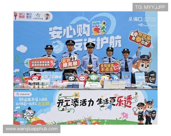 玩球看波胆比分网彩票数字高频玩法防骗避坑指南