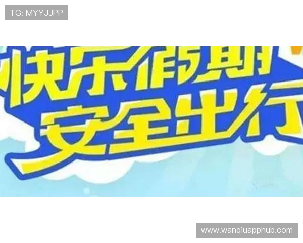 开云波胆最高限额避坑指南高频玩法防骗