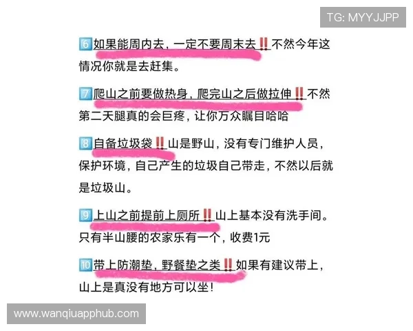 足球直播在线观看免费观看大型赛事预热防骗避坑指南